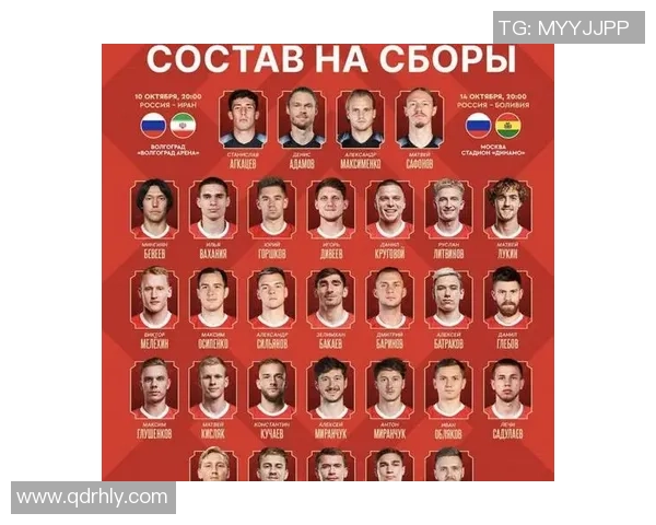 俄罗斯男足球星名单及其代表性成就盘点